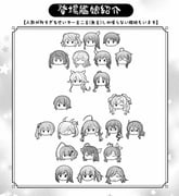 ahoge arashio_(kancolle) asagumo_(kancolle) asashimo_(kancolle) asashio_(kancolle) ashigara_(kancolle) chibi commentary_request fusou_(kancolle) greyscale hair_flaps hair_over_one_eye head_only headgear highres kantai_collection kashi_(kancolle) kasumi_(kancolle) kaya_(kancolle) kiyoshimo_(kancolle) long_hair michishio_(kancolle) minneapolis_(kancolle) mogami_(kancolle) monochrome ooshio_(kancolle) ooyodo_(kancolle) ponytail richard_p._leary_(kancolle) shigure_(kancolle) shigure_kai_ni_(kancolle) short_hair side_ponytail sugi_(kancolle) suzukaze_(kancolle) tenshin_amaguri_(inobeeto) translation_request twintails two_side_up umikaze_(kancolle) umikaze_kai_ni_(kancolle) yamagumo_(kancolle) yamashiro_(kancolle) rating:g score:6 post #9801552