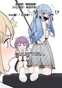 !? 3girls absurdres arms_behind_back bang_dream! bang_dream!_it's_mygo!!!!! blonde_hair blue_hair blush bound bound_wrists chinese_commentary chinese_text cloth_gag commentary_request frills gag gagged grey_shirt hair_ribbon hands_on_own_cheeks hands_on_own_face highres improvised_gag lan_mao_akko long_hair long_sleeves misumi_uika multiple_girls naughty_face no_shoes out_of_frame over_the_mouth_gag paid_reward_available plaid_clothes plaid_skirt purple_eyes purple_hair restrained ribbon shirt short_hair simple_background skirt socks soles squatting teeth togawa_sakiko translated two_side_up white_socks yellow_eyes yuutenji_nyamu rating:s score:19 post #10018012