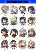 aircraft airplane aoba_(kancolle) ashigara_(kancolle) ashigara_kai_ni_(kancolle) atago_(kancolle) black_hair blonde_hair brown_hair chibi chibi_only choukai_(kancolle) choukai_kai_ni_(kancolle) commentary_request drunk furutaka_(kancolle) green_hair grey_hair hat kako_(kancolle) kantai_collection kinugasa_(kancolle) kinugasa_kai_ni_(kancolle) kumano_(kancolle) kumano_kai_ni_(kancolle) long_hair maya_(kancolle) maya_kai_ni_(kancolle) mikuma_(kancolle) mikuma_kai_ni_(kancolle) military_uniform mogami_(kancolle) mogami_kai_ni_(kancolle) peaked_cap pola_(kancolle) pon_(pondiru) prinz_eugen_(kancolle) prinz_eugen_kai_(kancolle) purple_hair school_uniform serafuku short_hair sleeping suzuya_(kancolle) suzuya_kai_ni_(kancolle) takao_(kancolle) translation_request zara_(kancolle) zara_due_(kancolle) rating:g score:7 post #10108042