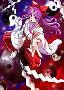 1girl :o absurdres bow full_body gohei hair_bow hair_tubes hakama hakama_skirt hakurei_reimu hakurei_reimu_(pc-98) highres japanese_clothes kimono kuya_(hey36253625) long_hair long_sleeves looking_at_viewer miko orb pants parted_bangs purple_eyes purple_hair red_bow red_hakama red_pants sash sidelocks skirt socks solo tabi touhou touhou_(pc-98) very_long_hair white_bow white_kimono white_sash white_socks wide_sleeves yin_yang yin_yang_orb rating:g score:7 post #10096898