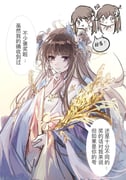 1boy 2girls :d :o ahoge bai_ruier blue_bow blue_hanfu blue_robe blunt_bangs bow brown_eyes brown_hair chibi chibi_inset chinese_clothes chinese_commentary chinese_text closed_mouth cnderg cowboy_shot double_bun flower flower_symbol hair_bow hair_bun hair_flower hair_ornament hair_stick hand_on_own_chin hanfu highres holding holding_wheat hua_yi_shanxin_zhiyue light_blush long_hair long_sleeves looking_at_viewer looking_down multiple_girls pink_sash procreate_(medium) purple_eyes robe sash simple_background sleeves_past_wrists smile solo_focus speech_bubble standing sweater_guard the_prince_(hua_yi_shanxin_zhiyue) the_princess_(hua_yi_shanxin_zhiyue) thumbs_up translation_request very_long_hair waist_sash wheat white_background white_robe wide_sleeves rating:g score:0 post #10168921