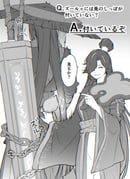 2girls ^^^ chain chinese_clothes commentary_request cowboy_shot gradient_background grey_background greyscale hair_bun hair_over_one_eye hair_tie hand_fan hanfu happy highres holding holding_fan huge_weapon kemonomimi_mode limbus_company long_hair long_sleeves maki_maki_(makimakipoipoi) monochrome motion_lines multicolored_hair multiple_girls nail_polish pointing pointing_at_another project_moon rabbit_tail single_hair_bun speech_bubble standing straight_hair streaked_hair sword tail topknot translation_request tuanshan very_long_hair weapon weimao white_background wide_sleeves zigong_(project_moon) zilu_(project_moon) rating:g score:11 post #9717990