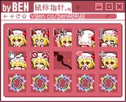 ? afterimage anger_vein angry animated apple arrow_(symbol) artist_name ben404yg blinking blonde_hair blue_gemstone boxing charisma_break clenched_hand clenched_hands closed_mouth collared_shirt covering_face crushing crushing_food cursor eating empty_eyes false_smile fighting_stance fire flandre_scarlet food frilled_hat frilled_wristband frills fruit gem green_gemstone hair_between_eyes hands_on_own_head happy hat hat_ornament hat_ribbon headpat heart heart_hands holding holding_spoon hourglass jewelry laevatein_(touhou) medium_hair middle_finger mob_cap neckerchief no_symbol orange_gemstone pixel_art ponytail pudding purple_gemstone red_eyes red_gemstone red_ribbon red_vest red_wrist_cuffs ribbon search_bar shirt short_sleeves side_ponytail smile spoon star_(symbol) touhou vest video weapon white_hat white_shirt window_(computing) wings wrist_cuffs wristband x_(symbol) yellow_gemstone yellow_neckerchief rating:g score:6 post #10169798