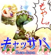 1girl black_hat blush breasts commentary_request daikon dress full_body ghost_tail green_dress green_hair hat long_sleeves looking_at_viewer medium_breasts meme mujun-gatamari_(meme) open_mouth pointy_ears purple_eyes radish ryuuichi_(f_dragon) short_hair smile soga_no_tojiko solo tate_eboshi touhou translation_request upside-down rating:g score:2 post #8977137