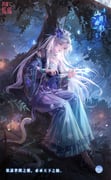 1girl against_tree aqua_hanfu artist_request barefoot_sandals_(jewelry) blue_butterfly blue_flower bug bush butterfly character_name chinese_clothes chinese_text closed_mouth clothing_cutout copyright_logo dagger expressionless eyelashes facial_mark feather_hair_ornament feathers floral_print flower forehead_mark full_body gradient_hanfu grass hair_bun hair_flower hair_ornament half_updo hanfu hexagram highres holding holding_dagger holding_knife holding_weapon jewelry jian_yuan_(shining_nikki) knees_up knife layered_sleeves light_particles lipstick logo long_hair long_sleeves looking_at_viewer makeup multiple_rings neck night night_sky nikki_(series) official_art orchid orchid_silhouette_(shining_nikki) outdoors parted_bangs print_sleeves purple_hanfu red_lips ring second-party_source shining_nikki shoulder_cutout single_hair_bun sitting sky snake solo star_(symbol) star_print translation_request tree very_long_hair weapon white_hair wide_sleeves yellow_eyes rating:g score:0 post #10175566