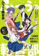 4girls :d ^_^ ahoge aqua_eyes aqua_hair artist_name bass_guitar black_eyes black_hair black_sweater_vest blue_sandals blue_skirt braid breast_pocket closed_eyes collared_shirt commentary_request copyright_name dress_shirt drumsticks electric_guitar fender_telecaster fujii_ayame full_body futsuu_no_keion-bu green_background guitar guitar_strap hair_ornament hairpin hatono_chihiro heartbreak_(futsuu_no_keion-bu) highres holding holding_bass_guitar holding_drumsticks holding_guitar holding_instrument hood hood_down hoodie ideuchi_tetsuo instrument jumping kouyama_rin long_hair long_sleeves medium_hair mole mole_under_eye multiple_girls name_tag neck_ribbon official_art open_mouth parted_bangs pink_hoodie pixie_cut pleated_skirt pocket purple_eyes purple_hair red_hair red_ribbon ribbon sandals school_uniform shirt shirt_tucked_in short_hair skirt slides small_pupils smile socks sweater_vest translation_request twin_braids twintails uchida_momo white_shirt white_socks wing_collar wolf_cut rating:g score:1 post #10175161