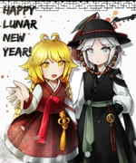 2others adapted_costume antenna_hair beonggeoji black_hat braid flower_knot fujiwara_no_shirogane_no_sanra hanbok hand_up hashtag-only_commentary hat heart heart_antenna_hair heart_in_eye highres korean_clothes korean_new_year len'en long_hair long_sleeves multiple_others ooama_no_ake_no_mitori open_mouth other_focus parted_lips red_skirt short_hair siblings skirt smile step-siblings symbol_in_eye twin_braids websci_3357 white_eyes white_hair yin_yang rating:g score:2 post #7201285