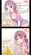 ... 1girl 2koma :d accidental_exposure blunt_bangs blush breasts closed_mouth comic commentary_request covering_breasts covering_privates embarrassed emoji english_text highres indoors lacey_(pokemon) livestream looking_at_viewer loose_clothes loose_shirt low_side_ponytail microsd_(pibo) naked_shirt no_nipples open_mouth pink_hair pokemon pokemon_sv purple_hair purple_shirt shirt small_breasts smile spoken_ellipsis thick_eyebrows thumbs_up waving wavy_mouth yellow_eyes rating:q score:29 post #10077455