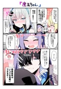 post #10173102