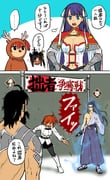 2boys 3girls aura b_suke beard black_eyes black_hair black_pantyhose black_skirt blue_eyes blue_hair boots breasts chaldea_uniform cleavage comic commentary_request edward_teach_(fate) facial_hair fate/grand_order fate_(series) fujimaru_ritsuka_(female) gauntlets hair_ribbon hakama hat high_ponytail highres japanese_clothes knee_boots large_breasts long_hair martha_(fate) miniskirt multiple_boys multiple_girls one_side_up orange_hair pantyhose ponytail purple_hair purple_hakama ribbon sasaki_kojirou_(fate) shaded_face side_ponytail skirt tate_eboshi translation_request ushiwakamaru_(fate) very_long_hair white_boots wide_sleeves rating:s score:7 post #10157822