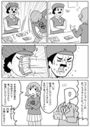 post #10147570