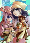 2boys 2girls acolyte_(ragnarok_online) biretta black_gloves black_hair black_pants black_shoes blue_background brown_hair closed_mouth coat commentary_request copyright_name eyepatch glasses gloves gold_trim hat headscarf high_priest_(ragnarok_online) holding holding_mace holding_weapon long_hair long_sleeves looking_at_viewer mace merchant_(ragnarok_online) multicolored_coat multiple_boys multiple_girls omichizuru pants purple_eyes purple_hair ragnarok_online red_coat red_eyes red_hat shoes short_hair smile spiked_mace spikes star_(symbol) two-tone_coat upper_body weapon white_coat white_headscarf rating:g score:0 post #10135156