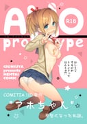 1girl aho_chan aqua_eyes bandaid bandaid_pull bandaids_on_nipples blush breasts brown_hair brown_shoes brown_socks clothes_lift commentary_request cover cover_page double_v giuniu hair_ribbon kneeling looking_at_viewer neckerchief nipples no_bra open_mouth original panties pantyshot pasties red_neckerchief red_ribbon ribbon school_uniform shirt_lift shoes short_hair skirt socks solo sweater translated underwear v rating:q score:35 post #3254857