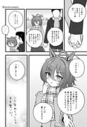 1boy 1girl absurdres adjusting_scarf agnes_tachyon_(umamusume) ahoge animal_ears blush coat comic faceless faceless_male greyscale hair_between_eyes hair_ornament hand_up highres holding_hands horse_ears horse_girl huge_ahoge interlocked_fingers jack_(jacknoeaka) long_sleeves looking_at_viewer monochrome no_mouth parted_lips plaid_clothes plaid_scarf reaching reaching_towards_viewer scarf trainer_(umamusume) umamusume winter_clothes winter_coat rating:g score:5 post #10171593