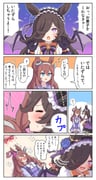 3girls ? @_@ agnes_digital_(umamusume) ahoge animal_ears biting biting_ear blood brown_hair comic commentary halloween highres horse_ears horse_girl long_hair mihono_bourbon_(umamusume) multiple_girls o_o purple_eyes rice_shower_(make_up_vampire!)_(umamusume) rice_shower_(umamusume) school_uniform speech_bubble spoken_question_mark toushirou_(sugarwhite1046) tracen_school_uniform translated trick_or_treat umamusume uncommon_stimulation yuri rating:g score:12 post #10167532