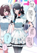 2girls absurdres american_flag apron black_dress black_hair black_pantyhose blue_eyes blurry blurry_background braid brown_eyes brown_hair bunting comic commentary_request dress frilled_dress frills german_flag highres israeli_flag italian_flag maid maid_headdress multiple_girls open_mouth original ouchi_kaeru pantyhose people's_republic_of_china_flag south_korean_flag speech_bubble translation_request white_apron white_wrist_cuffs wrist_cuffs rating:g score:4 post #9931012