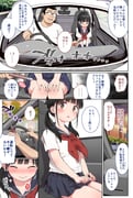 1boy 1girl 6koma ^^^ ami_(seikyouiku_series) at_knifepoint black_hair blue_sailor_collar blue_skirt blunt_bangs blush breasts brown_eyes car closed_eyes closed_mouth collarbone comic cowboy_shot debuo_(seikyouiku_series) driving embarrassed fat fat_man glasses half-closed_eyes highres holding holding_knife holding_weapon knife kuromoto-kun_(rina_masimaro) long_hair looking_at_viewer low_twintails motor_vehicle neckerchief opaque_glasses open_mouth outdoors pleated_skirt rectangular_eyewear sailor_collar scared school_uniform seikyouiku_series serafuku shirt short_sleeves side-by-side sidelocks sitting skirt smile sound_effects speech_bubble sweat threat trembling twintails upper_body wavy_mouth weapon white_shirt rating:e score:0 post #10177406