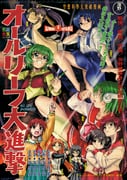 6+girls animal_ears artist_name comic_party commentary_request company_connection crossover godzilla_(series) head_wings highres kashiwagi_chizuru kizuato kousaka_tamaki kurihara_touko leaf_(studio) multi_(to_heart) multiple_girls ooba_eimi panties pantyshot parody robot_ears routes school_uniform serafuku shinjou_saori shizuku_(game) tenshi_no_inai_12-gatsu to_heart to_heart_(series) to_heart_2 toho_(movie_company) touka_(utawarerumono) translation_request underwear unno_hotaru utawarerumono wings yuasa_satsuki yuzuhara_konomi rating:s score:8 post #2702875