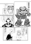 post #2884397