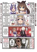 !? ... 2boys 4girls 4koma ? alternate_skin_color american_flag animal_ears arrow_(symbol) bad_id bad_twitter_id baseball_bat bilingual_text black_hair blue_eyes blush brown_hair cesario_(umamusume) comic commentary_request company_connection english_commentary english_text eyepatch food grey_hair highres horse_ears horse_girl internet_(1_netnet) japanese_flag lamp lightened_skin long_hair majima_goro mixed-language_commentary mixed-language_text multiple_boys multiple_girls nervous nervous_sweating oguri_cap_(umamusume) open_mouth pillow pinching_gesture ponytail purple_eyes purple_hair ryuu_ga_gotoku_(series) ryuu_ga_gotoku_0 saliva satono_diamond_(umamusume) school_uniform sega sidelocks south_korean_flag sweat symboli_kris_s_(umamusume) t-head_trainer_(umamusume) tracen_school_uniform trainer_(umamusume) translation_request umamusume yellow_eyes rating:g score:22 post #9757270