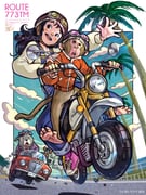 1girl 2boys animal black_eyes black_hair blue_overalls blush_stickers braid car clothed_animal copyright_notice day dog dog_boy fedora goggles goggles_on_headwear hat helmet jacket long_hair long_sleeves monkey motor_vehicle motorcycle motorcycle_helmet multiple_boys nanami_tomorou open_mouth original overalls palm_tree pink_shoes red_jacket road shoes side_braid single_braid suit tree rating:g score:0 post #10173335