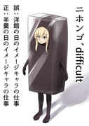 1girl black_gloves black_pantyhose blonde_hair blue_eyes commentary_request food food_costume full_body gloves highres kantai_collection konnyaku_(food) long_hair nekotarou_(nktr299) pantyhose simple_background solo translation_request wagashi warspite_(kancolle) white_background youkan_(food) rating:g score:5 post #10102080