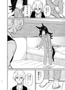 1boy 1girl absurdres amadeusky animal_ears barefoot bed black_hair blush comic commentary_request flipped_hair greyscale hair_over_one_eye highres horse_ears horse_girl hospital_gown long_hair monochrome pillow pursed_lips rice_shower_(umamusume) sweat trainer_(umamusume) translation_request trembling_legs umamusume rating:g score:0 post #10142495