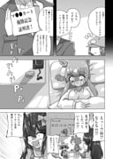 1boy 4girls absurdres alarm_clock amigo amigo_(cosplay) animal_ears bow braid character_mask clock comic commentary cosplay crying crying_with_eyes_open ear_bow ear_ornament female_trainer_(umamusume) game_console goosebumps greyscale half_up_braid hat highres holding horse_ears horse_girl instrument long_hair long_sleeves majin_sonic maracas mask mejiro_dober_(umamusume) monochrome multiple_girls ndanddokutokage nervous_sweating netorare newsboy_cap nightmare on_bed pajamas pointing reverse_netorare satono_crown_(umamusume) satono_diamond_(umamusume) school_uniform sega sega_mega_drive sega_mega_drive_controller shouting sidelocks sombrero sonic_(series) sonic_cd sonic_the_hedgehog sonic_the_hedgehog_(classic) sonic_the_hedgehog_(cosplay) streaming_tears sweat tears tracen_school_uniform trainer_(umamusume) translated umamusume waking_up rating:g score:19 post #9620223