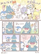 +++ 0_0 2girls :d ? ^_^ apple bag black_eyes blonde_hair brown_hair burger closed_eyes closed_mouth comic commentary_request cup dessert drinking_straw eating espurr fangs food fruit grass highres milcery multiple_girls munchlax musical_note official_art open_mouth page_number paper_bag pichu pikachu piplup pokemon pokemon_(creature) ponytail rowlet scorbunny smile spoken_question_mark standing tandemaus tongue translation_request visor_cap rating:g score:0 post #10174583