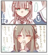 ... 2koma 4girls assault_lily black_choker black_hair black_ribbon blunt_bangs blush choker closed_mouth comic commentary flower flower_knot green_eyes hair_between_eyes hair_flower hair_ornament hair_over_shoulder hair_ribbon half-closed_eyes hand_to_own_mouth hands_up heart heterochromia highres kuo_shenlin looking_at_viewer multiple_girls one_side_up out_of_frame pink_eyes ribbon rui_rui_rui0122 school_uniform shirt simple_background smile speech_bubble spoken_ellipsis tassel tassel_hair_ornament translated wang_yujia white_background white_flower white_shirt yellow_eyes yurigaoka_girls_academy_school_uniform rating:g score:2 post #10173829