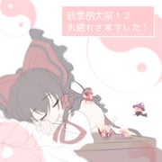 4girls absurdres bow broom broom_riding brown_hair closed_eyes commentary_request detached_sleeves drooling frilled_bow frilled_hair_tubes frills gap_(touhou) hair_bow hair_tubes hakurei_reimu hat highres kirisame_marisa kotatsu long_hair mini_person minigirl mouth_drool multiple_girls open_mouth red_bow rinkaito1231 sketch sleeping table touhou translation_request under_kotatsu under_table witch_hat yakumo_ran yakumo_yukari yin_yang rating:g score:7 post #10165766