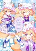 +_+ 1girl :d :o absurdres blonde_hair blue_tabard blush bright_pupils closed_eyes closed_mouth commentary dress facing_viewer fox_tail frilled_dress frilled_sleeves frills full_body hair_between_eyes hands_in_opposite_sleeves highres long_sleeves looking_at_viewer multiple_tails multiple_views open_mouth qr_code shirocha_tei shoes short_hair sleeves_past_fingers sleeves_past_wrists smile sparkle standing symbol-only_commentary tabard tail touhou twitter_username watermark white_pupils white_shoes yakumo_ran yellow_eyes rating:g score:7 post #10122685