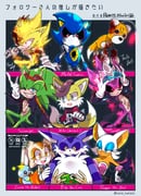1other 2girls 6+boys absurdres animal_ears anti-tails bat_ears bat_girl bat_wings big_the_cat blood breasts cat_boy cat_ears chao_(sonic) character_name cheese_(sonic) cleavage commentary_request cream_the_rabbit fleetway_super_sonic fox_boy fox_ears fox_tail froggy_(sonic) furry furry_female furry_male green_fur hedgehog_boy highres metal_sonic multiple_boys multiple_drawing_challenge multiple_girls multiple_persona neutral_chao rabbit_ears rabbit_girl renti_(chocolaxor) robot rouge_the_bat scourge_the_hedgehog sonic_(series) sonic_r sonic_the_comic sonic_the_hedgehog sonic_the_hedgehog_(archie_comics) sonic_the_hedgehog_(classic) super_scourge super_sonic tail tails_doll watermark wings yellow_fur rating:s score:3 post #10082834