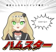1girl asymmetrical_bangs bad_id bad_twitter_id black_choker black_sailor_collar blonde_hair choker collarbone cropped_shoulders emphasis_lines highres inactive_account insect_hair_ornament long_hair looking_at_viewer matangom matangomu-chan meme mujun-gatamari_(meme) original parody pillbug sailor_collar school_uniform serafuku smile solo straight-on translation_request white_background rating:g score:0 post #7822935