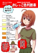 2girls :o absurdres ahoge blank_eyes blue_hair bob_cut bottle brown_eyes brown_hair brown_shirt campaign_hat collared_shirt commentary_request drill_instructor english_text frown green_hat green_shirt green_shorts gym_uniform hat highres holding holding_bottle looking_at_another looking_at_viewer marine_corps_yumi military military_uniform multiple_girls nagumo_yumi nogami_takeshi open_mouth regina_derringer shirt short_hair short_sleeves shorts standing sweat t-shirt translation_request united_states_marine_corps v-shaped_eyes water_bottle rating:s score:9 post #4331572