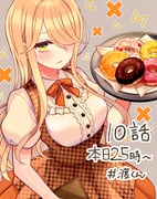 1girl blonde_hair commentary_request donut food hair_over_one_eye highres holding holding_tray long_hair long_sidelocks looking_at_viewer menu narumi_naru pleated_shirt puffy_short_sleeves puffy_sleeves short_sleeves sidelocks solo swept_bangs tachibana_satsuki tray very_long_sidelocks waitress watari-kun_no_xx_ga_houkai_sunzen rating:g score:0 post #9979032