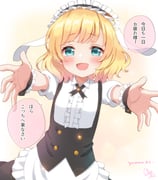 1girl :d animal_ears apron black_dress black_hairband black_ribbon black_wrist_cuffs blonde_hair blue_eyes blush center_frills collared_shirt commentary dress fake_animal_ears fleur_de_lapin_uniform frilled_apron frilled_hairband frilled_wrist_cuffs frills gochuumon_wa_usagi_desu_ka? hairband highres incoming_hug kirima_syaro looking_at_viewer lop_rabbit_ears medium_hair mozukun43 neck_ribbon open_mouth outstretched_arms pinafore_dress puffy_short_sleeves puffy_sleeves rabbit_ears reaching reaching_towards_viewer ribbon shirt short_sleeves sleeveless sleeveless_dress smile solo speech_bubble translated white_apron white_shirt wrist_cuffs rating:g score:8 post #9950245