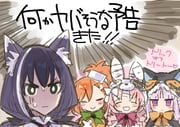 4girls :| animal_ear_fluff animal_ears animal_hat bandaged_ear black_hair blunt_bangs bow bowtie braid bright_pupils cat_ears cat_girl closed_eyes closed_mouth commentary_request elf fake_animal_ears green_bow green_bowtie green_eyes grin hat hood hood_up ito_ryo jitome karyl_(princess_connect!) kyoka_(halloween)_(princess_connect!) kyoka_(princess_connect!) little_lyrical long_hair low_twin_braids low_twintails mimi_(halloween)_(princess_connect!) mimi_(princess_connect!) misogi_(halloween)_(princess_connect!) misogi_(princess_connect!) multicolored_hair multiple_girls nervous_sweating orange_bow orange_bowtie pink_bow pink_bowtie pink_hair pointy_ears princess_connect! purple_eyes purple_hair rabbit_hat short_hair short_side_ponytail side_ponytail sidelocks smile streaked_hair sweat translation_request trick_or_treat twin_braids twintails v-shaped_eyebrows white_hair white_pupils rating:g score:1 post #9964729