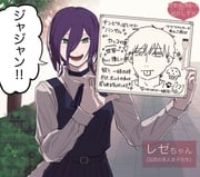 1girl :d absurdres black_dress chainsaw_man denji_(chainsaw_man) dress fourth_east_high_school_uniform green_eyes grey_shirt hair_between_eyes highres holding_board katamotodeath long_sleeves open_mouth pinafore_dress purple_hair reze_(chainsaw_man) school_uniform shirt sleeveless sleeveless_dress smile solo speech_bubble teeth translation_request rating:g score:2 post #10176400