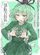 1girl :o absurdres blush border breasts commentary_request dress ghost_tail green_background green_dress green_eyes green_hair hat highres long_sleeves looking_at_viewer medium_breasts narration short_hair soga_no_tojiko solo speech_bubble sweatdrop tate_eboshi touhou translation_request white_border youyume-kun rating:s score:8 post #10170717
