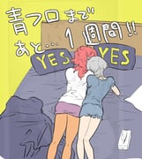 2girls 5kawa8gi blue_shirt blue_shorts grey_hair gundam gundam_suisei_no_majo heads_together long_hair lying miorine_rembran multiple_girls on_bed on_stomach pillow purple_shorts red_hair shirt shorts suletta_mercury tissue_box translation_request white_shirt yes-no_pillow yuri rating:s score:6 post #10170452