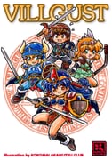 2boys 2girls arm_up armor arrow_(projectile) artist_name belt bikini_armor black_boots black_gloves black_pants black_shirt black_socks blonde_hair blue_armor blue_eyes blue_hair blue_pants blue_shirt boots bow_(weapon) breastplate brown_belt brown_boots brown_eyes brown_hair chibi chris_(villgust) circle_name circlet commentary_request copyright_name dress elbow_gloves fake_horns fanna_(villgust) faulds feather_hair_ornament feathers fingerless_gloves flying_sweatdrops gloves green_dress green_eyes green_shirt grin hair_between_eyes hair_ornament headpiece helmet hexagram highres holding holding_bow_(weapon) holding_shield holding_sword holding_weapon horned_helmet horns jewelry kneehighs kokomahi kouryuu_densetsu_villgust kui_(villgust) long_hair looking_at_viewer low-tied_long_hair medium_hair multiple_boys multiple_girls neck_ring open_mouth orange_eyes pants quiver shield shirt short_hair shoulder_armor sleeveless sleeveless_shirt smile socks sword weapon youta_(villgust) rating:s score:1 post #10165651