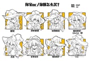 1girl book bow braid chinese_text closed_mouth crescent crescent_hat_ornament curiosities_of_lotus_asia fang hair_bow hat hat_bow hat_ornament hat_with_ears heart heart-shaped_pupils highres holding holding_book kirisame_marisa kirisame_marisa_(pc-98) long_hair looking_at_viewer mi_pomeranian monochrome multiple_expressions multiple_views mushroom official_alternate_costume one_eye_closed open_mouth phantasmagoria_of_dim.dream side_braid single_braid smile star_(symbol) symbol-shaped_pupils touhou touhou_(pc-98) translation_request unfinished_dream_of_all_living_ghost watermark weibo_watermark witch_hat rating:g score:7 post #10127340