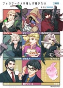 6+boys adjusting_eyewear angeal_hewley armor artist_name beard_stubble belt_buckle black_gloves black_hair black_jacket black_mage_(final_fantasy) black_suit black_vest black_wings blonde_hair blue_coat blue_eyes blue_shirt braid brown_eyes brown_gloves buckle caprese_salad cloak clothing_cutout cloud_strife coat collared_shirt cup curly_hair earrings eating facial_hair feathered_wings final_fantasy final_fantasy_ix final_fantasy_vii final_fantasy_vii_advent_children final_fantasy_vii_ever_crisis fingerless_gloves followers_favorite_challenge fork furrowed_brow fusion_swords giorno_giovanna glasses glenn_lodbrok glenn_lodbrok_(vanguard_style) gloves goatee gold_experience grey_hair gun hair_between_eyes hair_slicked_back handgun hat headband heart_cutout holding holding_cup holding_fork holding_gun holding_plate holding_staff holding_sword holding_weapon jacket jewelry jojo_no_kimyou_na_bouken komm_ec_7 long_hair male_focus multiple_boys multiple_drawing_challenge necktie open_mouth over_shoulder pants parted_lips pauldrons pinstripe_jacket pinstripe_pattern pinstripe_suit plate portrait purple_jacket rabbit red_cloak red_headband reeve_tuesti scarf sephiroth shirt short_hair shoulder_armor single_pauldron single_wing smile staff striped_clothes striped_pants stubble suit sword torn_cloak torn_clothes usagi_(chiikawa) vento_aureo vest vincent_valentine vivi_ornitier waist_cape weapon weapon_over_shoulder white_scarf white_shirt wings wizard_hat yellow_necktie rating:g score:0 post #10106726