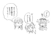 3girls :d :s chibi chibi_only collared_shirt commentary_request goggles goggles_on_head greyscale hair_bun holding jacket long_hair looking_at_another love_live! love_live!_superstar!! low_twintails mame_mochiko monochrome multiple_girls neck_ribbon notice_lines open_clothes open_jacket open_mouth ribbon sakurakoji_kinako school_uniform shirt short_hair short_hair_with_long_locks single_side_bun smile sparkle speech_bubble thought_bubble translation_request twintails wakana_shiki winter_uniform yoneme_mei yuigaoka_school_uniform rating:g score:0 post #10175867