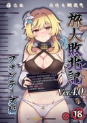 2girls bare_shoulders blonde_hair blush breasts cleavage cleavage_cutout closed_mouth clothing_cutout collarbone commentary_request content_rating cover cover_page covered_nipples cowboy_shot doujin_cover flower genshin_impact hair_flower hair_ornament ka-9 large_breasts lumine_(genshin_impact) mugshot multiple_girls paimon_(genshin_impact) panties solo_focus sweat underwear white_panties yellow_eyes rating:s score:6 post #10175948