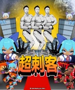 1boy 1girl absurdres ahegao anal_assassin_glove annyui_(cookie) bilibili black_gloves blue_dress blue_eyes blue_hair cirno closed_mouth collared_shirt commentary cookie_(touhou) dark-skinned_female dark_skin double_v dress flexing full_moon gloves highres looking_at_viewer manatsu_no_yo_no_inmu moon multiple_views muscular muscular_male neck_ribbon niconico niconico_headquarters_(harajuku) office ooga_chaka open_mouth puffy_short_sleeves puffy_sleeves red_ribbon ribbon shirt short_hair short_sleeves side_chest_pose sky smile star_(sky) starry_sky symmetry touhou translated upper_body v white_shirt rating:s score:1 post #8678304