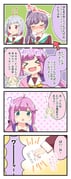 post #8747520