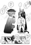 2girls :d agnes_tachyon_(umamusume) ahoge animal_ears blush bobby_socks coat comic eye_contact flat_cap gloves greyscale hair_between_eyes hand_in_pocket hand_up hat highres holding_hands horse_ears horse_girl horse_tail long_hair long_sleeves looking_at_another looking_to_the_side manhattan_cafe_(umamusume) monochrome multiple_girls nochatea pants parted_lips pleated_skirt shoes short_hair skirt sleeves_past_wrists smile socks squatting tail translation_request umamusume very_long_hair rating:g score:2 post #10176845