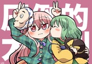 2girls blush bow bowtie closed_eyes double_v green_hair hat hat_ribbon hata_no_kokoro kiss kissing_cheek komeiji_koishi mask mask_on_head multiple_girls pink_eyes pink_hair plaid_clothes plaid_shirt purple_bow purple_bowtie ribbon rokugou_daisuke shirt third_eye touhou v yellow_shirt rating:g score:2 post #10174724